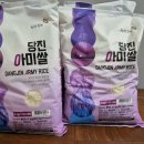 당진특화 아미쌀로 건강밥상을 차리는 농가맛집 &#39;아미여울&#39; 이미지