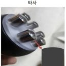 고주파 리페어 이미지