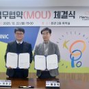 한국폴리텍대학 아산캠퍼스 이미지