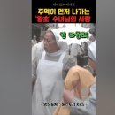 요셉의집 이미지