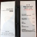 비취노래연습장 | 동해바다 전망좋은 리조트 삼척 솔비치 이용후기