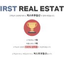 남성부동산중개인사무소 이미지