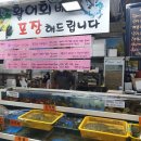 팡파미유성남마늘빵 이미지