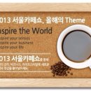쇼카페(SHOW CAFE) 이미지