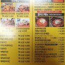 치킨플러스구미 이미지