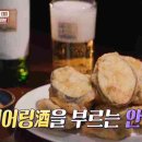 사천중화요리 이미지