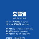 광주 애견유치원 애견호텔 플레이멍 이미지