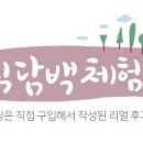 춘원스크린골프 이미지