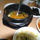 읍사무소 이미지