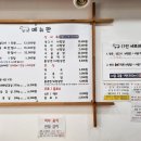한우돈정육식당 이미지