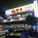 [한강FA] 광명맛집 신농한우 정육식당 후기