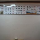 대추식당 이미지
