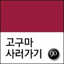 황토사랑영농조합법인 이미지