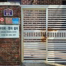 동인동 주민쉼터 이미지