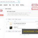 음원 다운로드_February 이미지