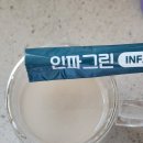 장신경과의원 | 차전자피 식이섬유 내돈내산 5개월 섭취 리얼 솔직후기 (배변활동 원활, 다이어트 추천 식이섬유, 장...