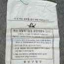 덕수철물 - 장성군 문화로 35 | 덕수철물