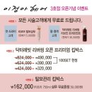 바이더베이직이정아헤어I점 이미지