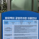 금정역 | 금정역맛집 만석돼지 솔직후기 주차장 저렴하지만 품질좋은삼겹살