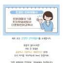 용인심리상담센터협동조합