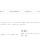 (주)에스엠컬처앤콘텐츠광고사업부문 네이버블로그