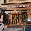 탄광맥주 대전신탄진점 이미지