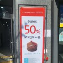 양산카페추천- 양산 투썸플레이스 내송점 내돈내산 후기:)