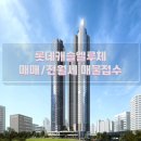 엘루체부동산중개 이미지