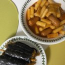 태양꼬마김밥 이미지