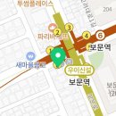뚜레주르보문역점