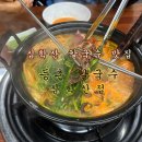 등촌칼국수심학산점 이미지