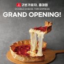 7번가피자홍대점 이미지