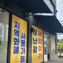 모다아울렛 진주점 | 진주 모다아울렛 장난감 폐업정리 다녀온 후기