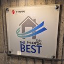 23 | 광주 첨단 23도시 호텔 후기｜조식·가격 정보 포함 가성비 숙소 내돈내산