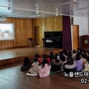 강릉초병설유치원 이미지