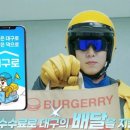 대구광역시달서구보건소 이미지