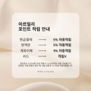 아르밀리