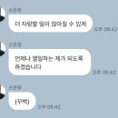 이 세상에서 자랑스러운 준형오빠는 이걸 꼭 보십쇼 이미지