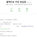카페있기 이미지