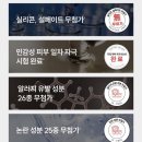 랩업 | 닥터바이오 랩업샴푸 사용후기🫧