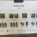 푸디푸디 - 271031 | 푸디푸디