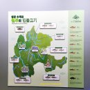 생태영상센터 | 강원도 원주 간현관광지 아이와 가볼 만한 곳 네트 어드벤처 소금산 아쿠아리움 내수면 생태전시관 후기