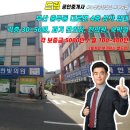 자갈치역 이미지