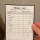 약손명가 에스테틱 (교대점) 이미지