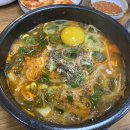 모이세 해장국 이미지