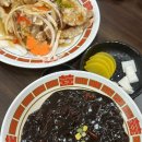 홍림 짬뽕전문점 | 경산 옥산동 중국집 홍림 야끼우동 맛집