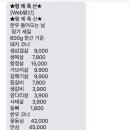 축산둔포 이미지