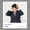 더나은365한의원 이미지