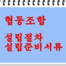 협동조합하랑 이미지