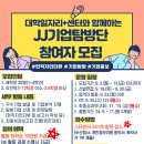 (주)플러스씨엔씨 이미지